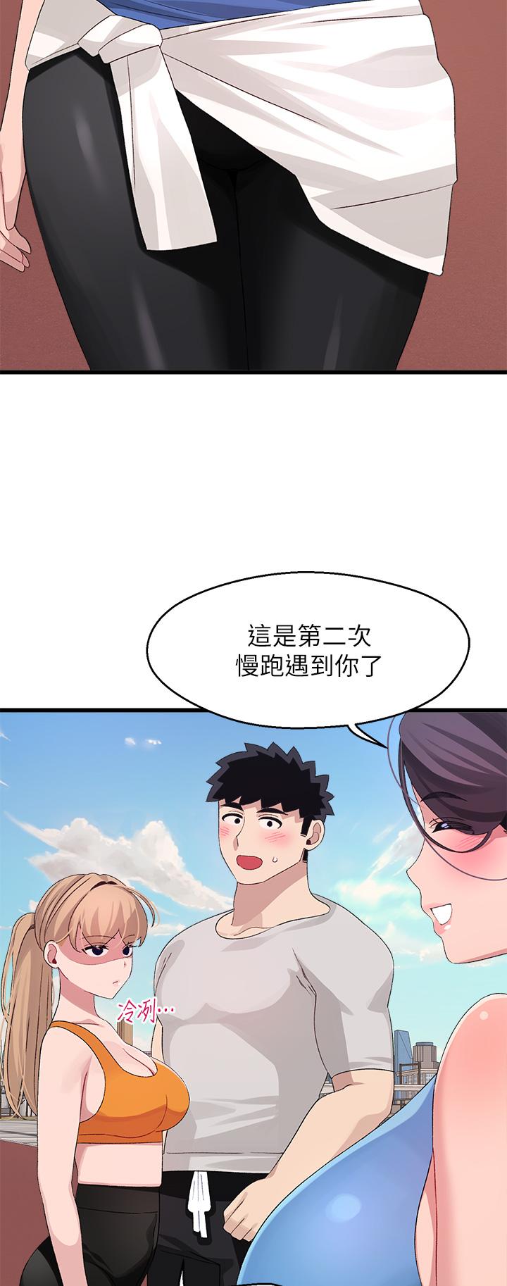 第30話-最終話-和心愛的她邁向未來