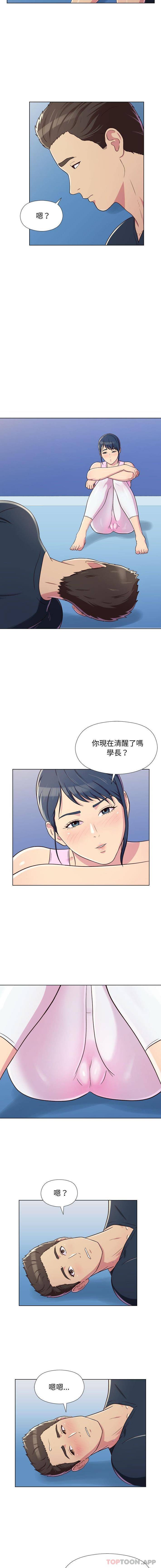 第5話