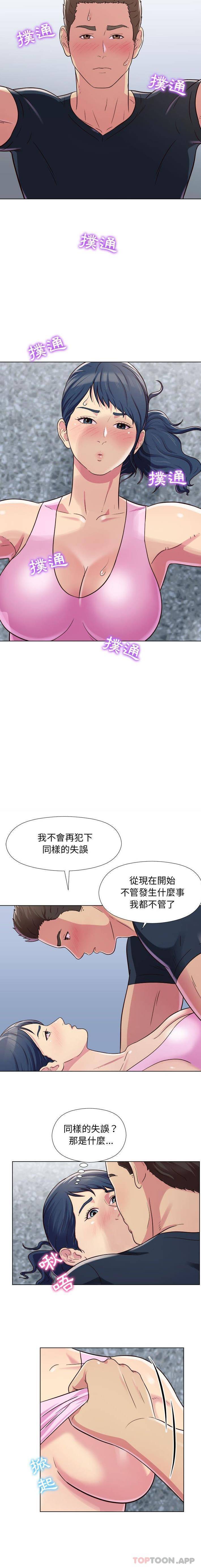 第6話