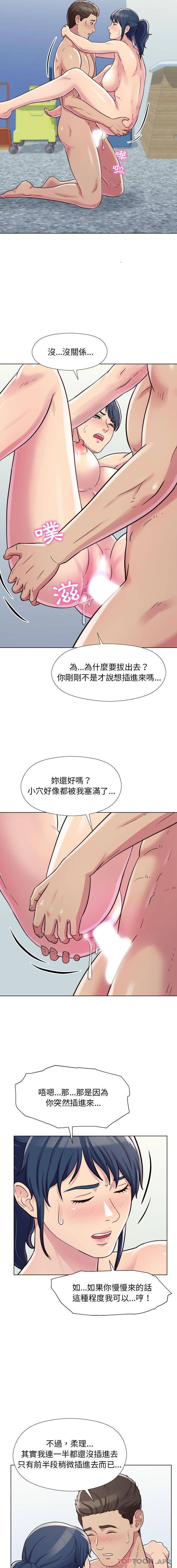第7話