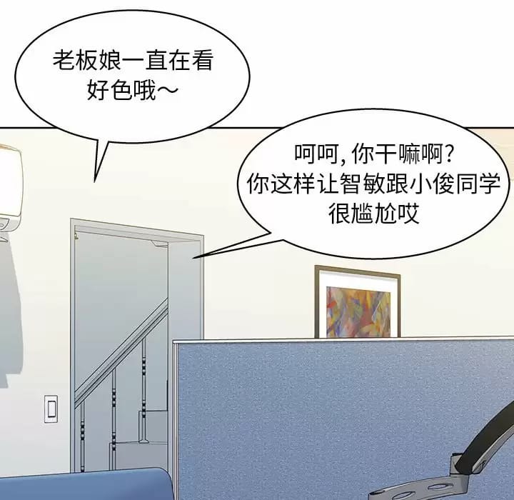 第8話