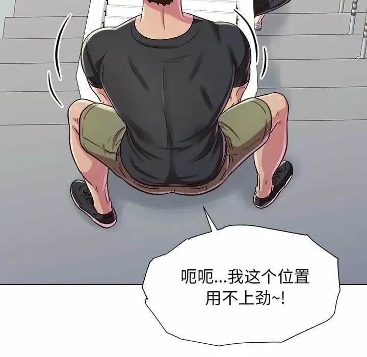 第8話