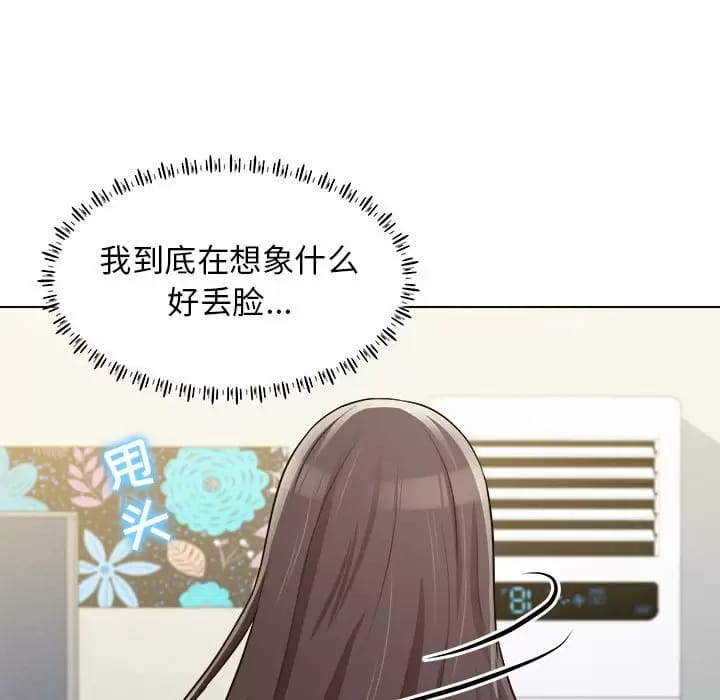 第9話