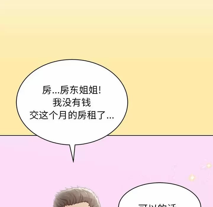 第9話