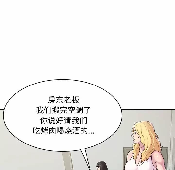 第9話