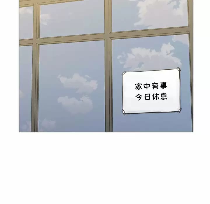 第9話