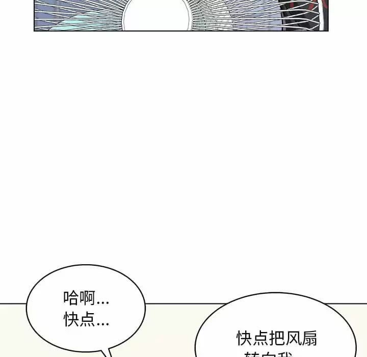 第9話