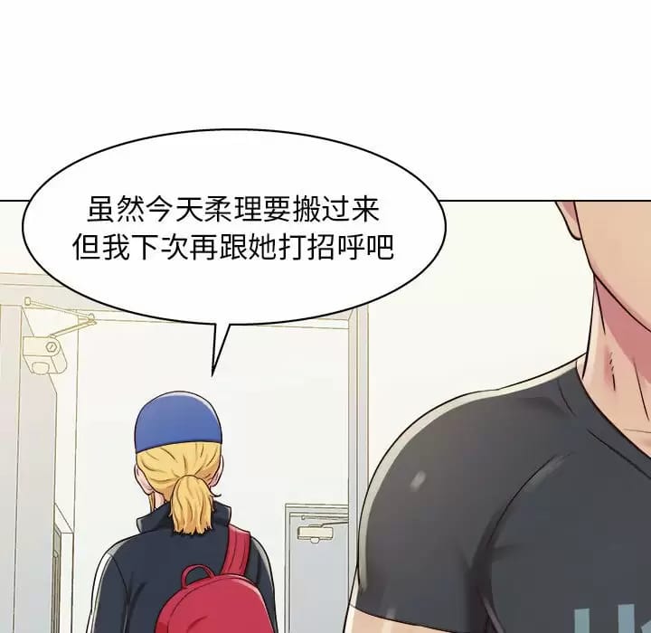第9話