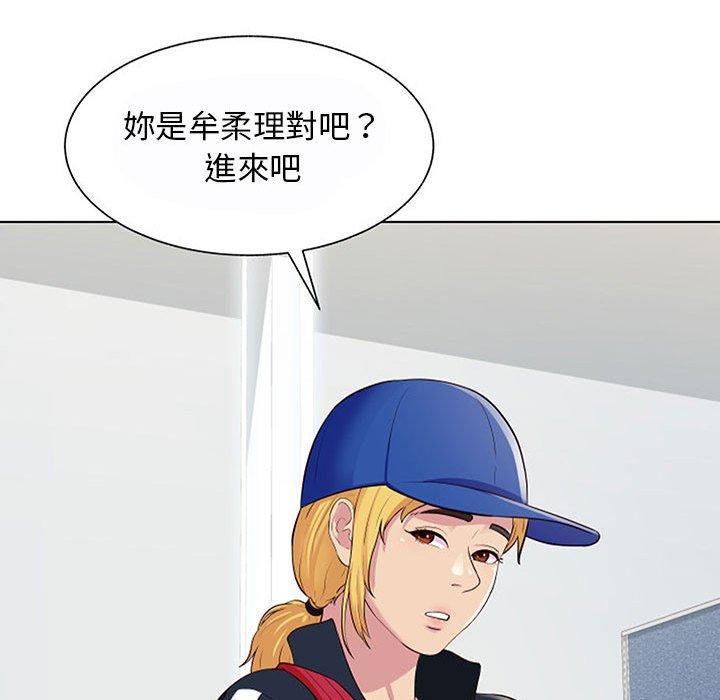 第11話