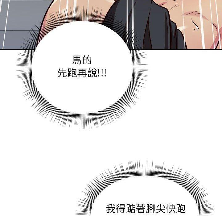第12話