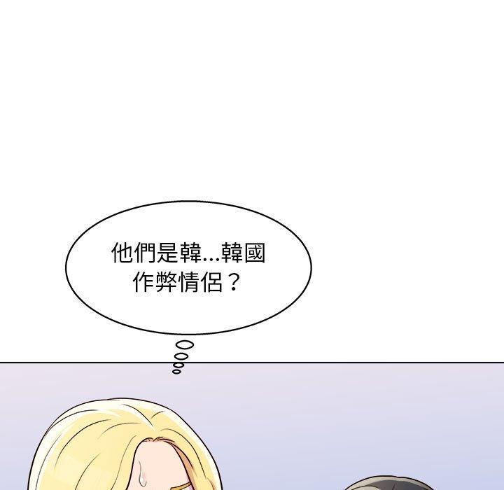 第12話