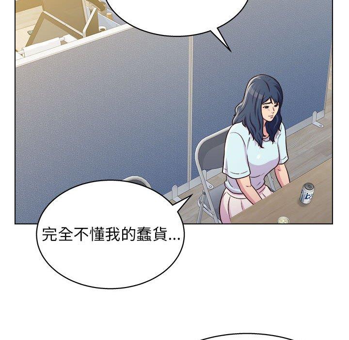 第13話