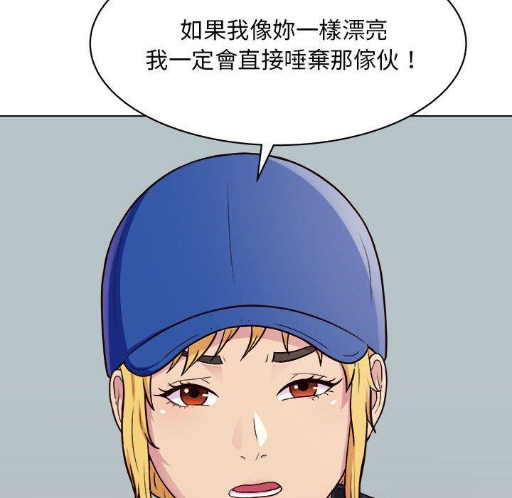 第13話