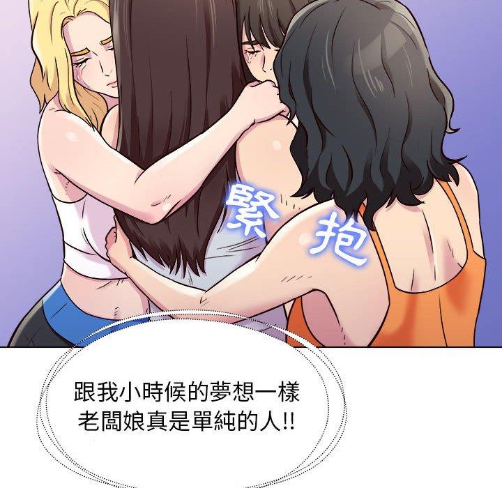 第13話