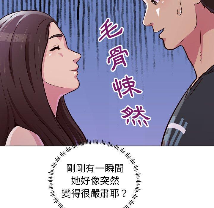 第14話