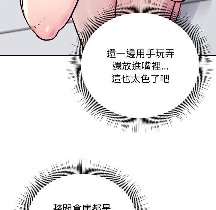 第17話