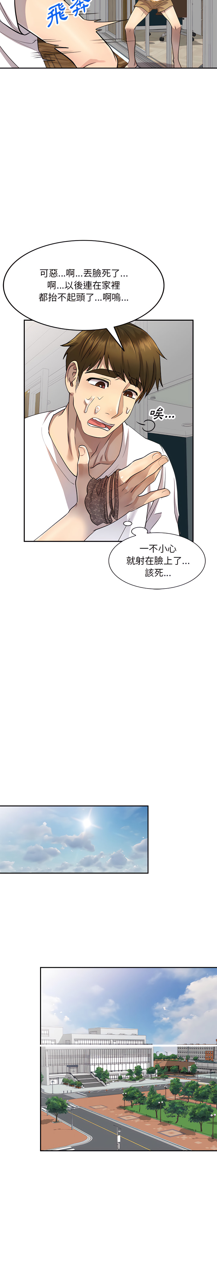 第1章
