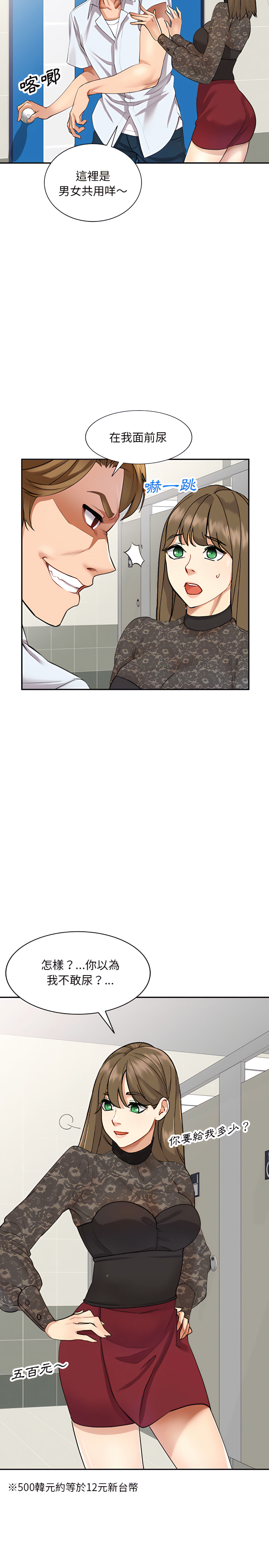 第1章