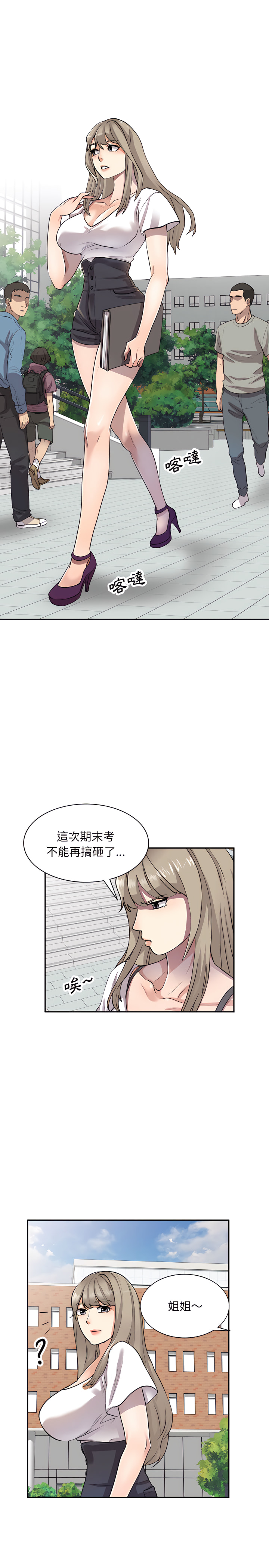 第1章
