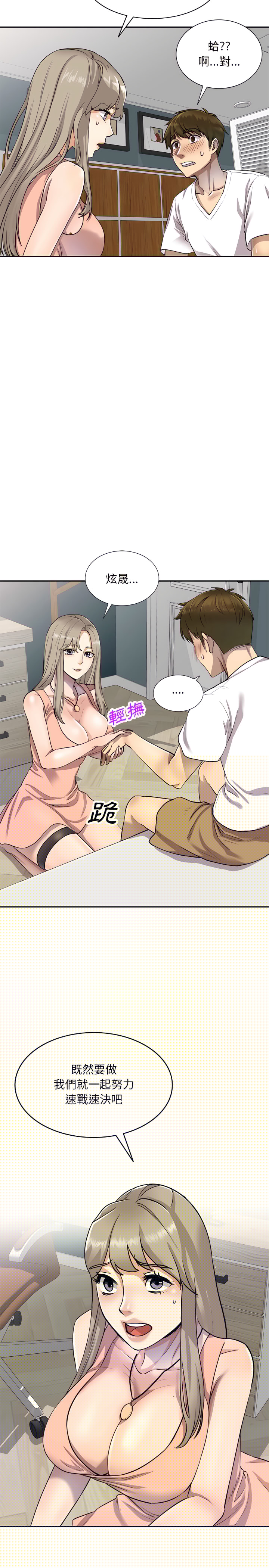 第2章