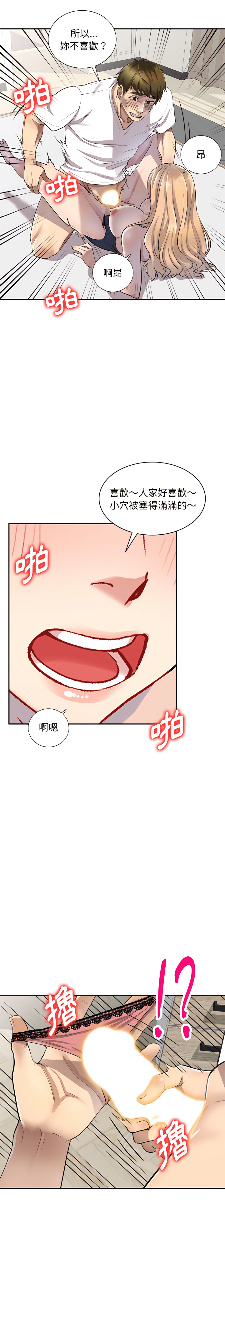 第2章