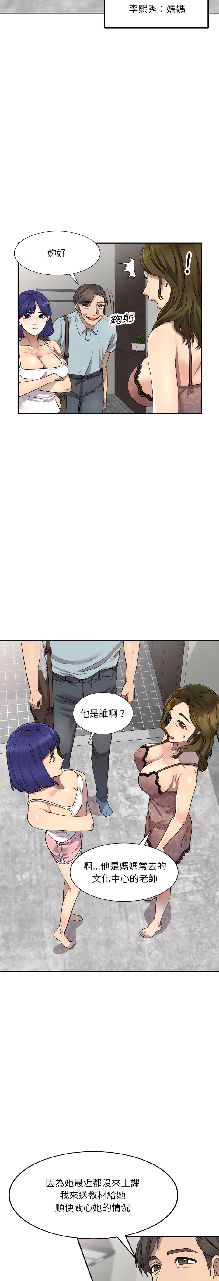 第3章