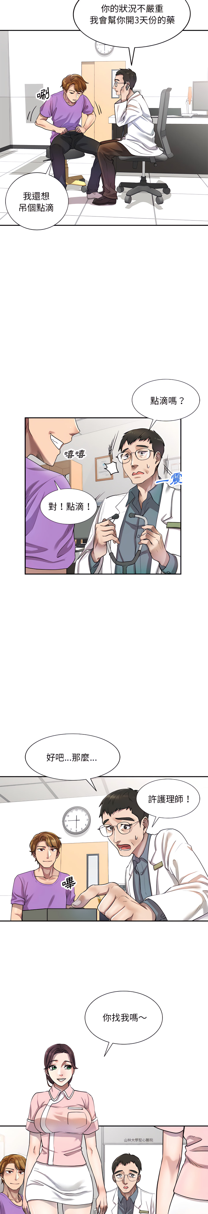 第4章