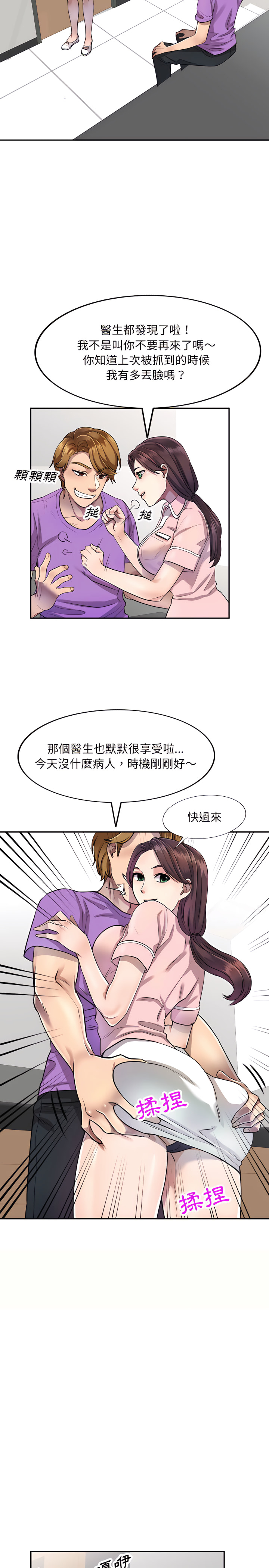 第4章