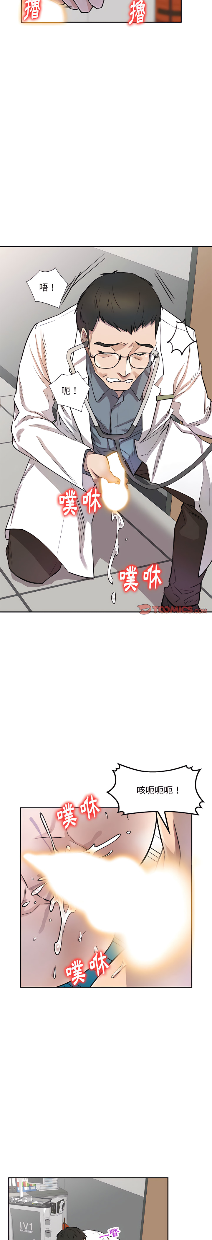 第4章