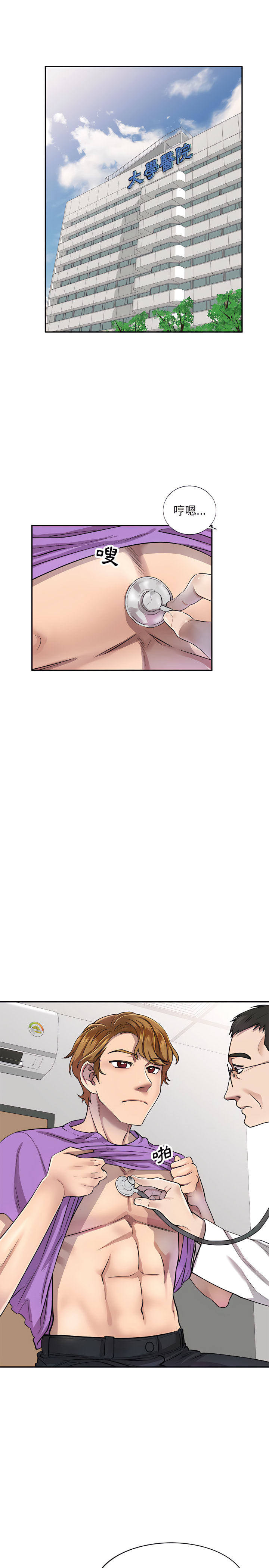 第4章