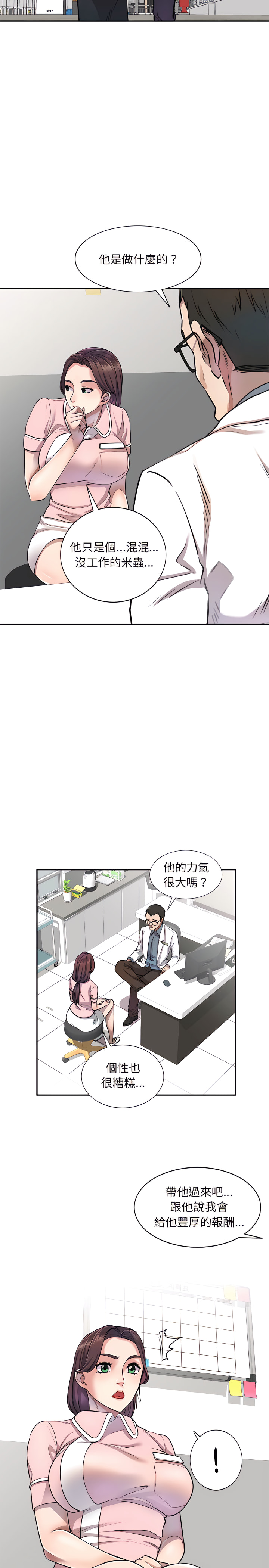 第4章