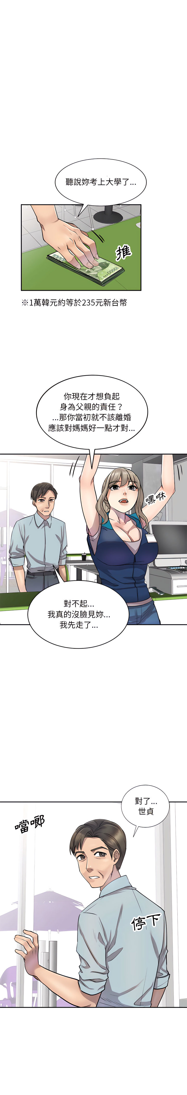 第5章