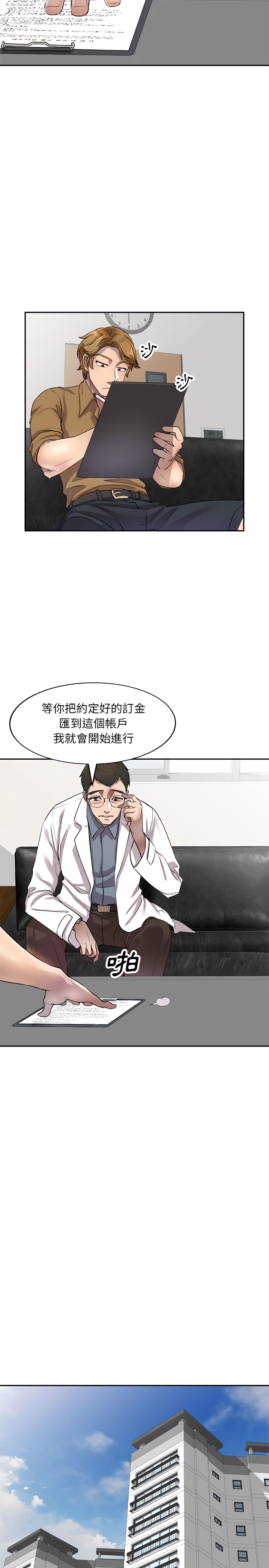 第6章