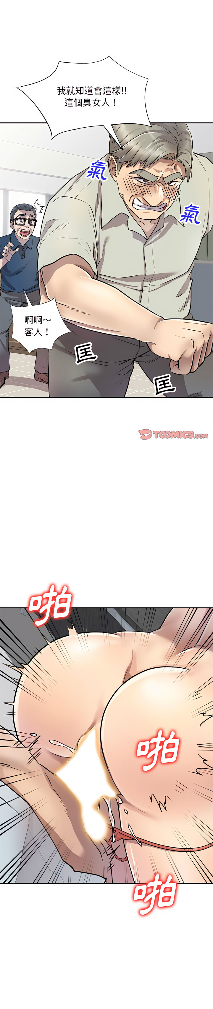 第7章