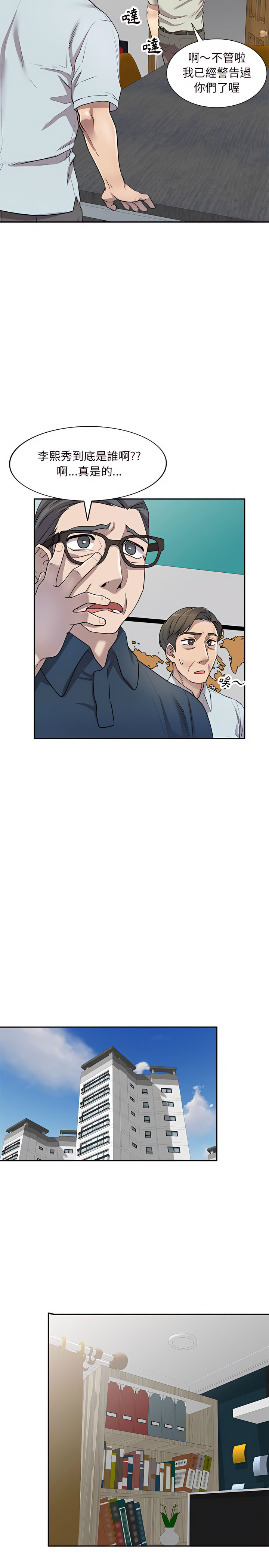 第7章