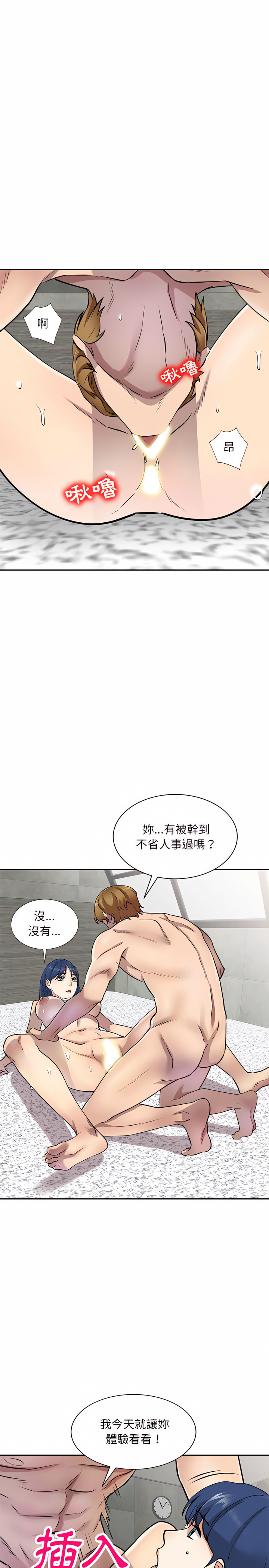 第9章