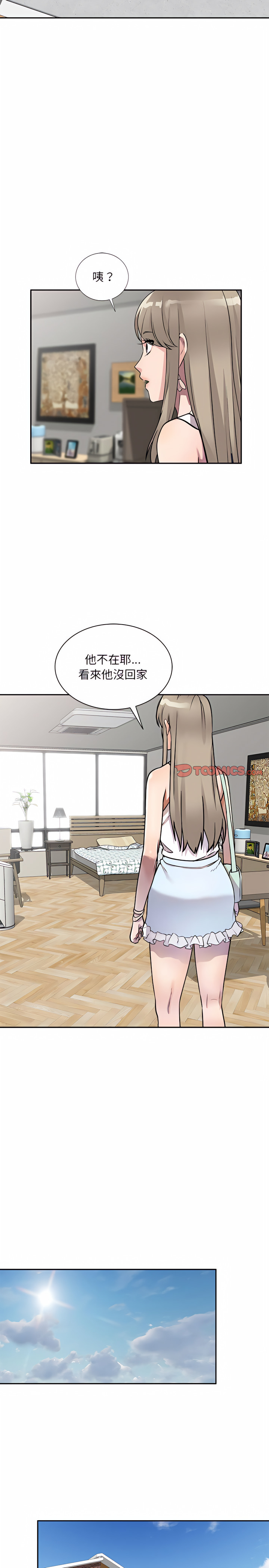 第10章
