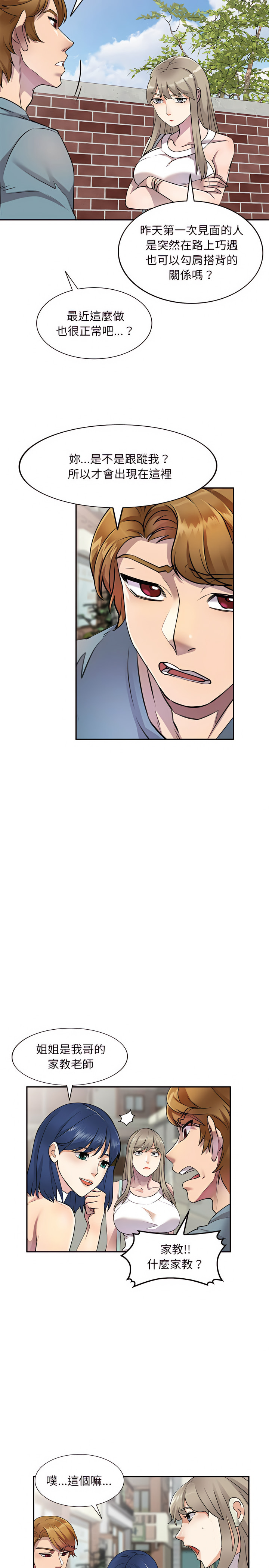 第10章