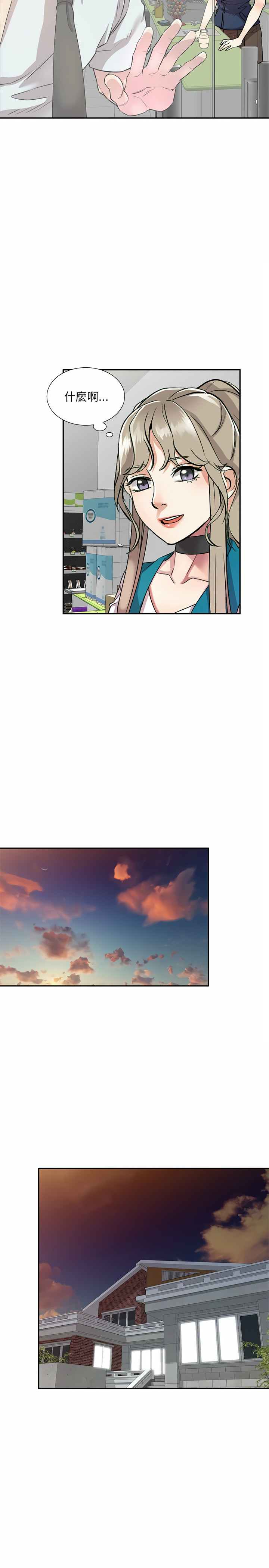 第12章