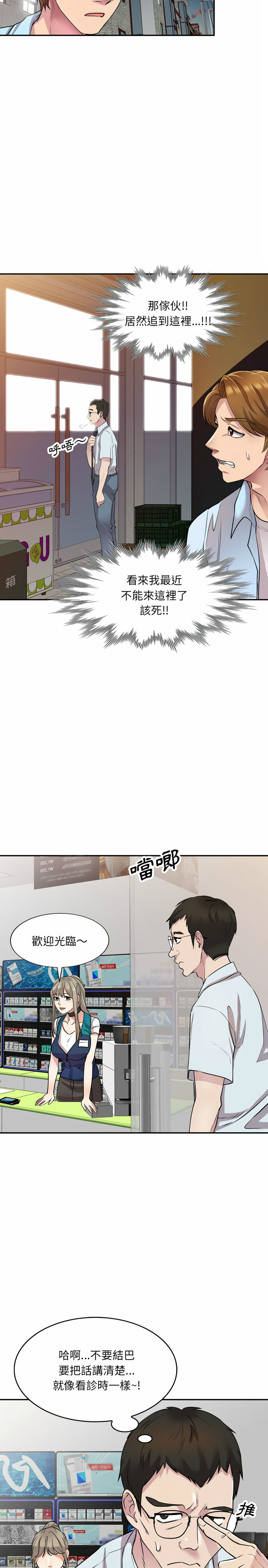 第12章