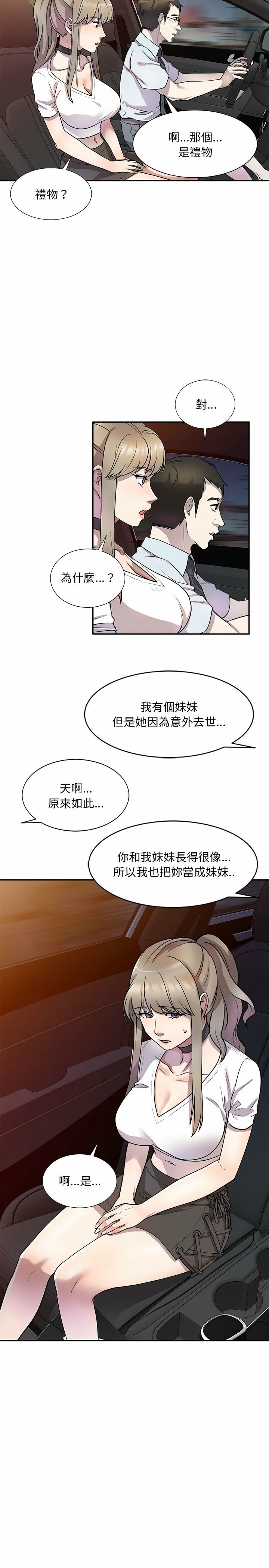 第14章