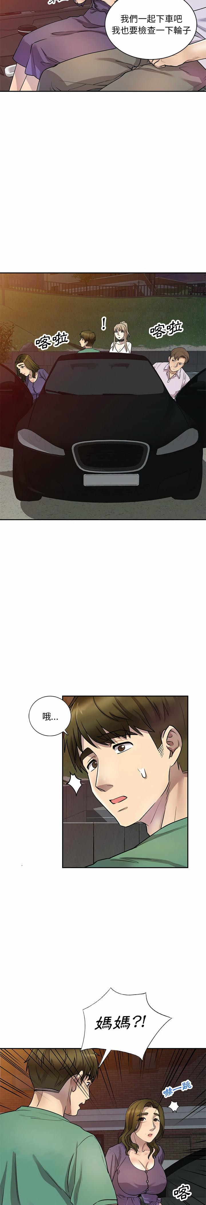 第14章
