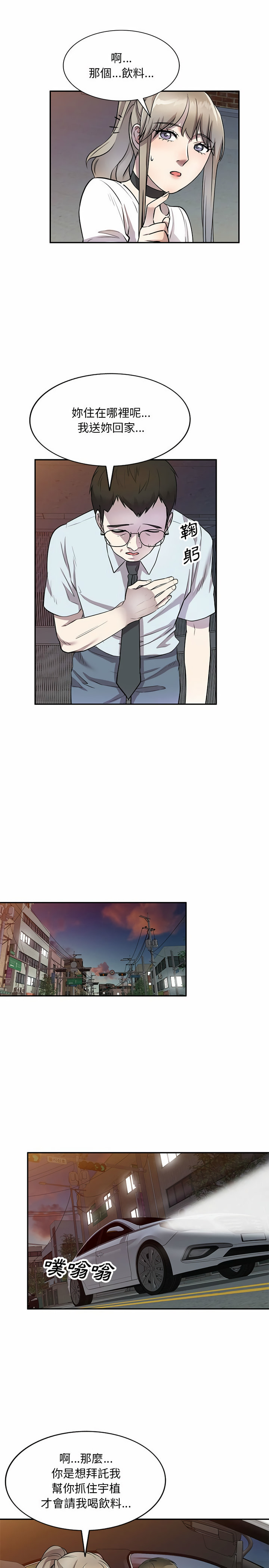 第14章