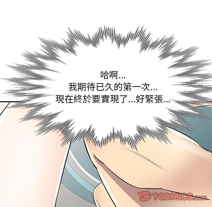 第18話