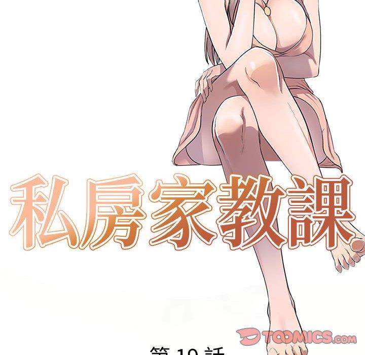 第19話