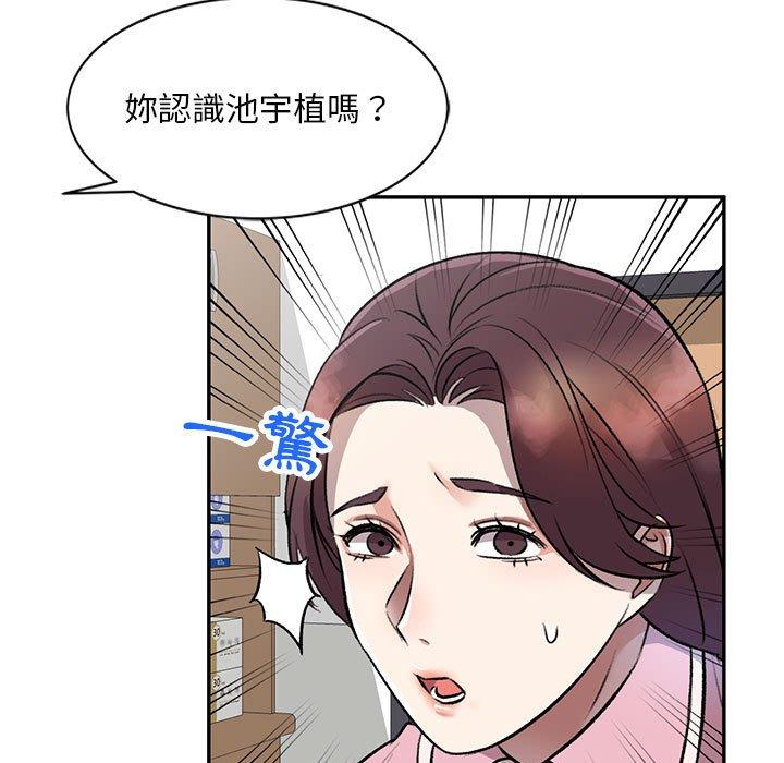 第20話