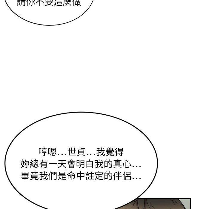 第21話