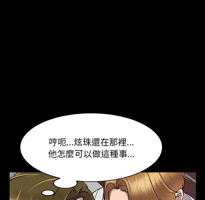 第23話