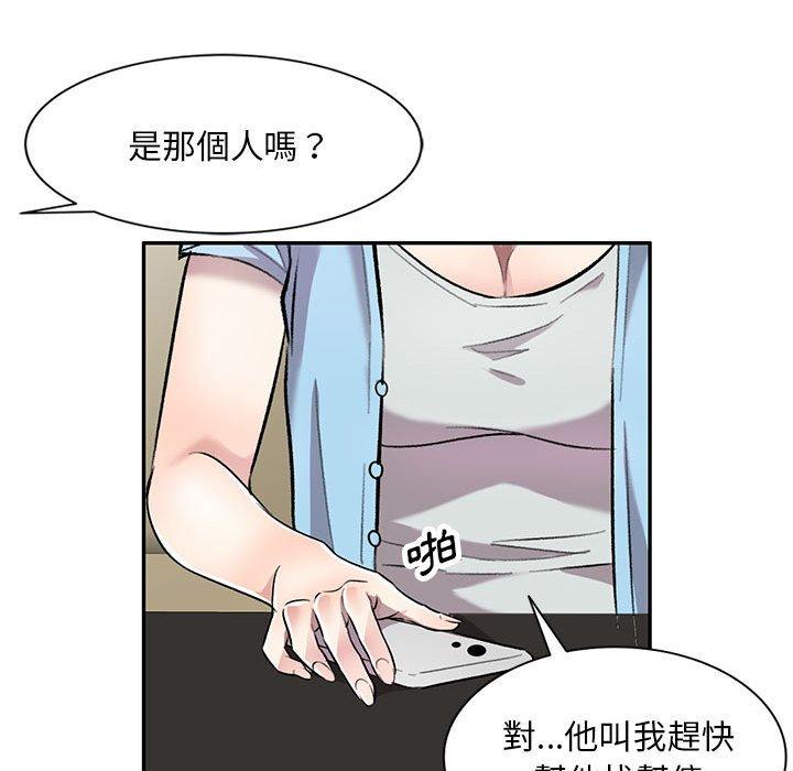 第24話