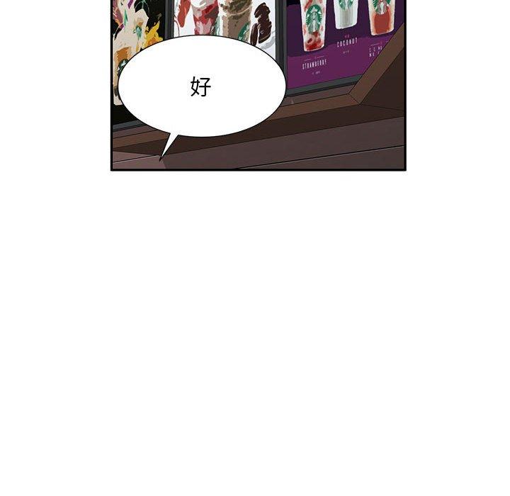 第24話